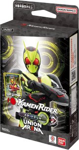 画像: ユニオンアリーナ スタートデッキ「仮面ライダー」【UA29ST】