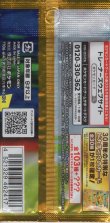 画像2: ポケモンカードゲーム MEGA 拡張パック「30th CELEBRATION」パック】