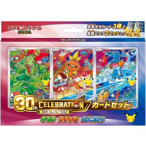 画像: ポケモンカードゲーム MEGA「30th CELEBRATION カードセット キモリ・アチャモ・ミズゴロウ」
