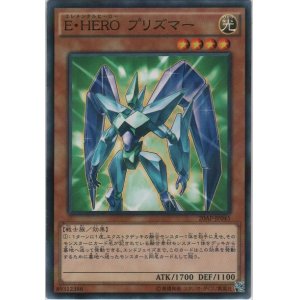 画像: Ｅ・ＨＥＲＯ プリズマー【ノーマルパラレル】