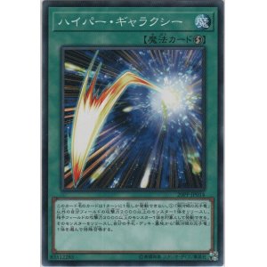 ギャラクシー ワーム ウルトラレア Vjmp Jp104 カードショップ ノーザンクロス