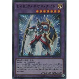 画像: Ｅ・ＨＥＲＯ ネオス・ナイト【スーパーレアパラレル】