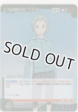 画像: フカイ・アオ