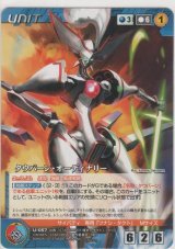画像: タウバーン・オーディナリー