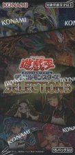 画像1: 遊戯王 SELECTION 5【ＢＯＸ】