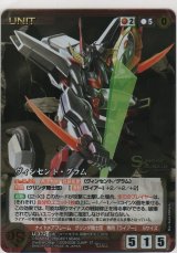 画像: ヴィンセント・グラム