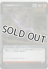 画像: 漆黒の金剛石