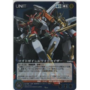 画像: マイトガイン＆マイトカイザー