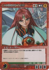 画像: レビ・トーラー