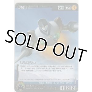 画像: ミリオンα