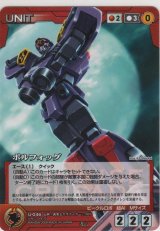 画像: ボルフォッグ