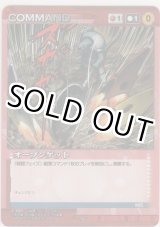 画像: オープンゲット