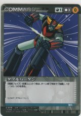 画像: ダブルハーケン
