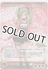 画像: ライブラ