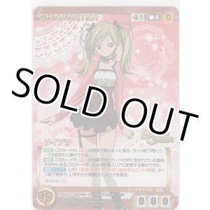 画像: ライブラ