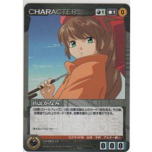 画像: 由詫かなみ