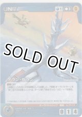 画像: グラン・ガラン