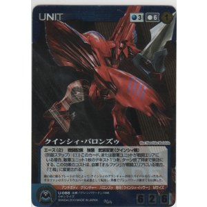 画像: クインシィ・バロンズゥ