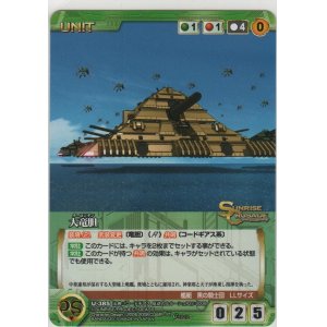 画像: 大竜胆
