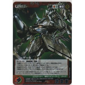 サンライズクルセイド スターガオガイガー MP メタルパラレル