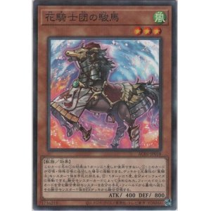 即日発送！【シェリー】デッキ 遊戯王 シェリールブラン 時花の