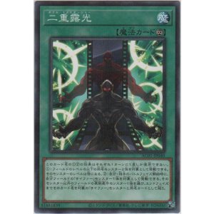画像: 二重露光【ノーマルパラレル】