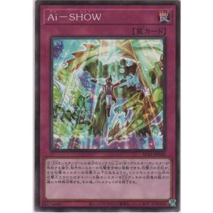 画像: Ａｉ－ＳＨＯＷ【ノーマルパラレル】