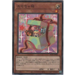 画像: おもちゃ箱【ノーマルパラレル】