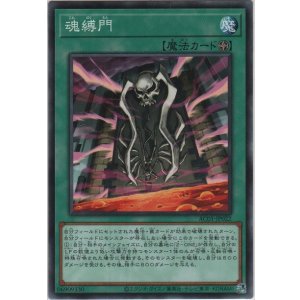 【PSA9:鑑定40枚】地縛神  Wiraqocha Rasca 遊戯王 遊戯王】地縛神 Wiraqocha Rasca | トレカ販売 - トレマ