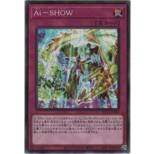 画像: Ａｉ－ＳＨＯＷ【ノーマル】