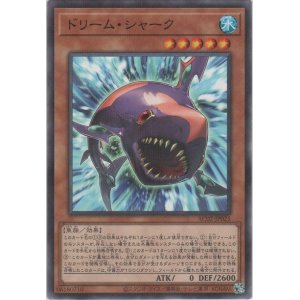画像: ドリーム・シャーク【ノーマルパラレル】