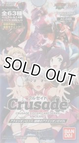 画像: クルセイド アクエリオン アクエリオンロゴス／創勢のアクエリオンＥＶＯＬ（４弾）【レア全１２種・アンコモン全１８種・コモン全２４種】ｘ３枚セット