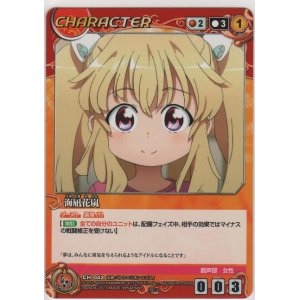 クルセイド アクエリオン カードショップ ノーザンクロス Page 5