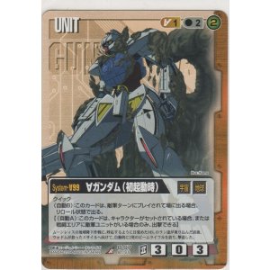 画像: ∀ガンダム（初起動時）