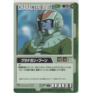 ❗️空箱❗️ ガンダムウォー ベースドシリーズ