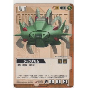 画像: ジャンダルム