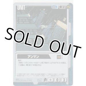 画像: アンマン