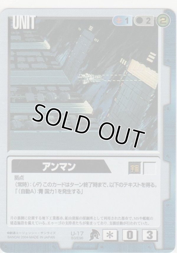 画像1: アンマン