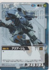 画像: アクア・ジム