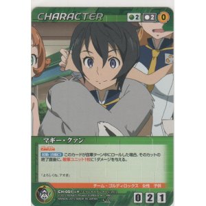 画像: マギー・クァン