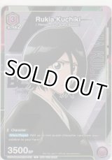 画像: Rukia Kuchiki