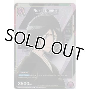 画像: Rukia Kuchiki