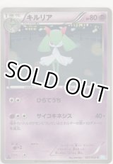 画像: キルリア