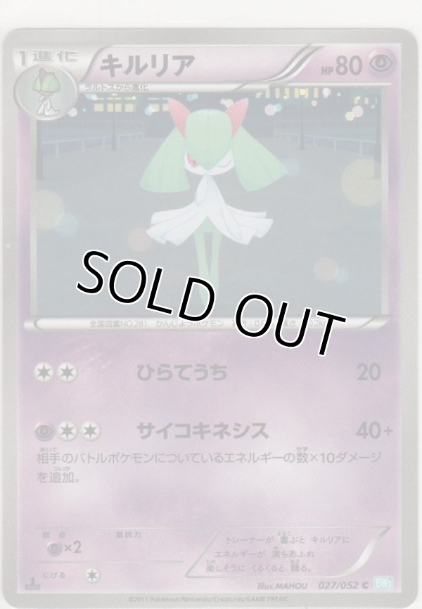 画像1: キルリア