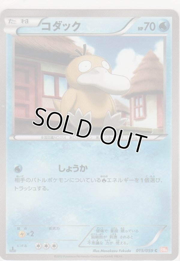 画像1: コダック