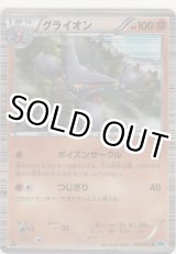 画像: ランドロスＥＸ