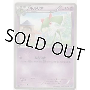 画像: キルリア