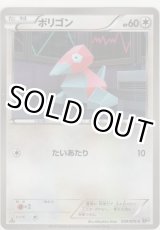 画像: ポリゴン