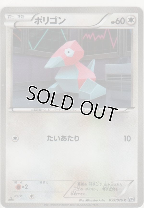 画像1: ポリゴン