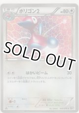 画像: ポリゴン２